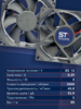 Вентилятор  VD8025H Ball (качения) 12V - st-e.info - Екатеринбург