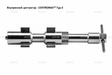Внутренние центраторы Centromat® 2001S, тип 2, для труб из углеродистой стали д. 24-32 mm - st-e.info - Екатеринбург