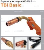 Горелка полуавтоматическая  TBi Basic 360 orange-ESG, длинна рукава 5 метров - st-e.info - Екатеринбург